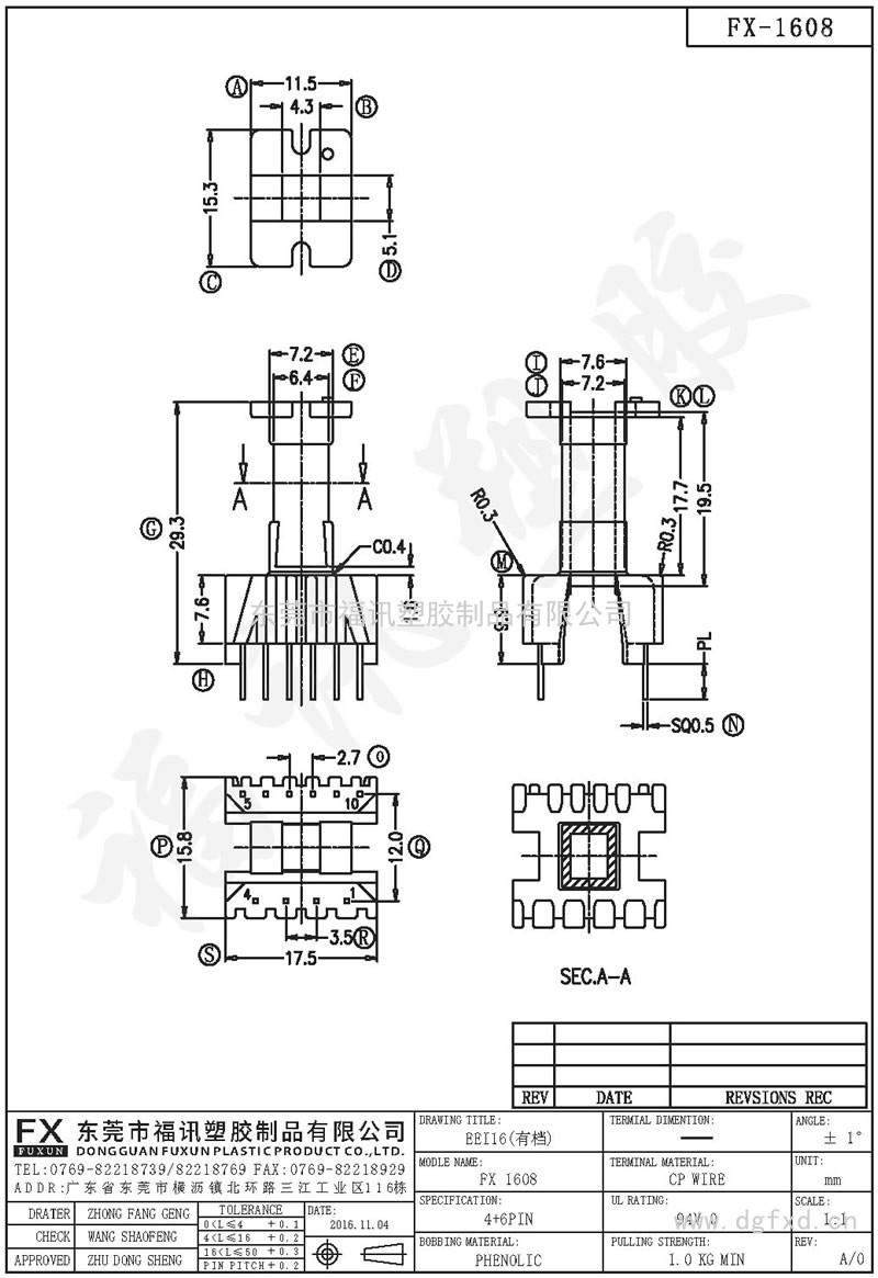 FX-1608 EEI-16 1604-2有档立式(4+6PIN)