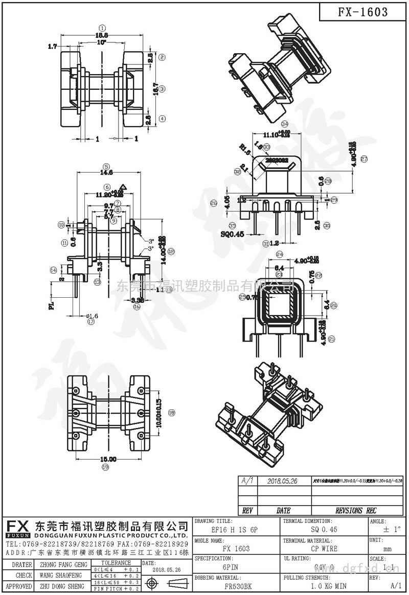 FX-1603 EF-16卧式(6PIN)