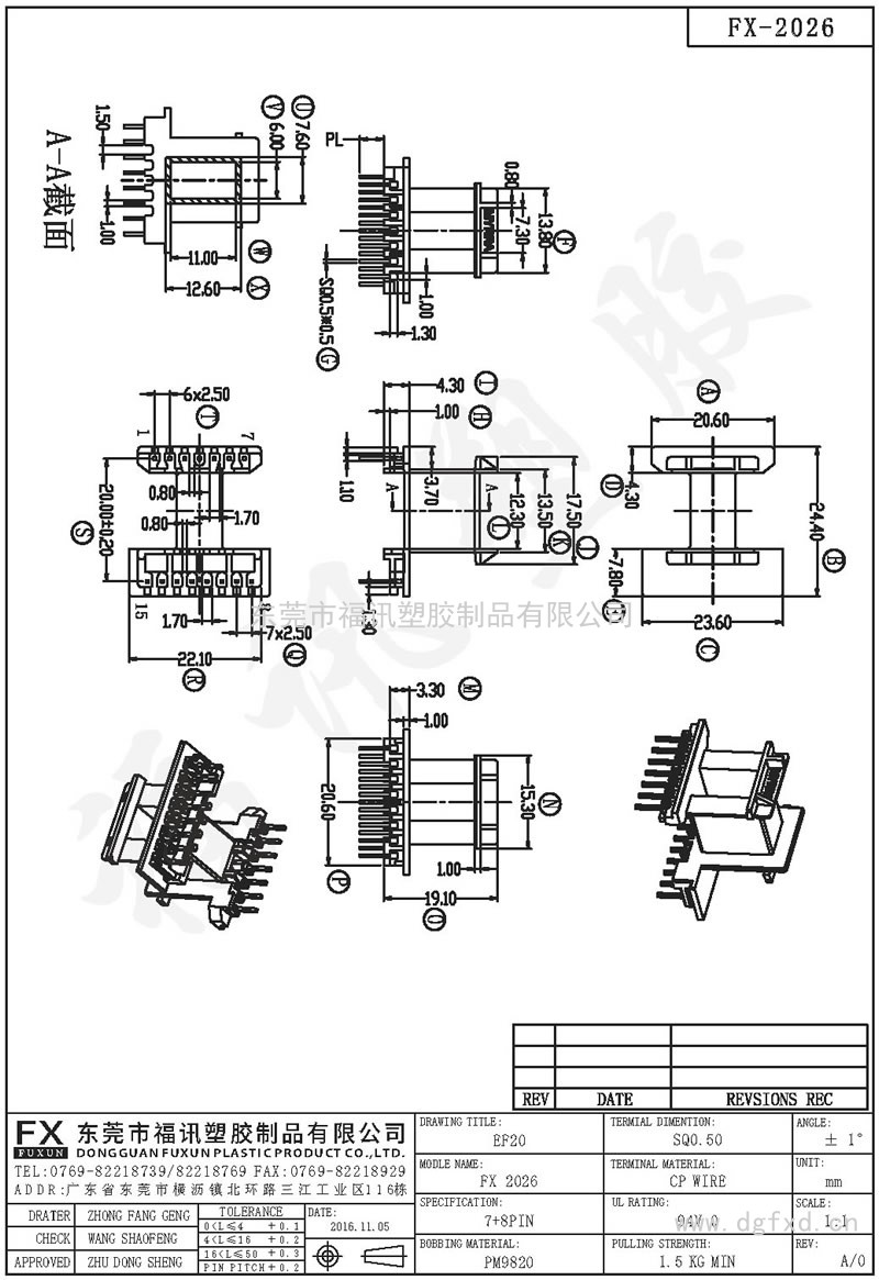 FX-2026 EF-20 2048H卧式(7+8PIN)