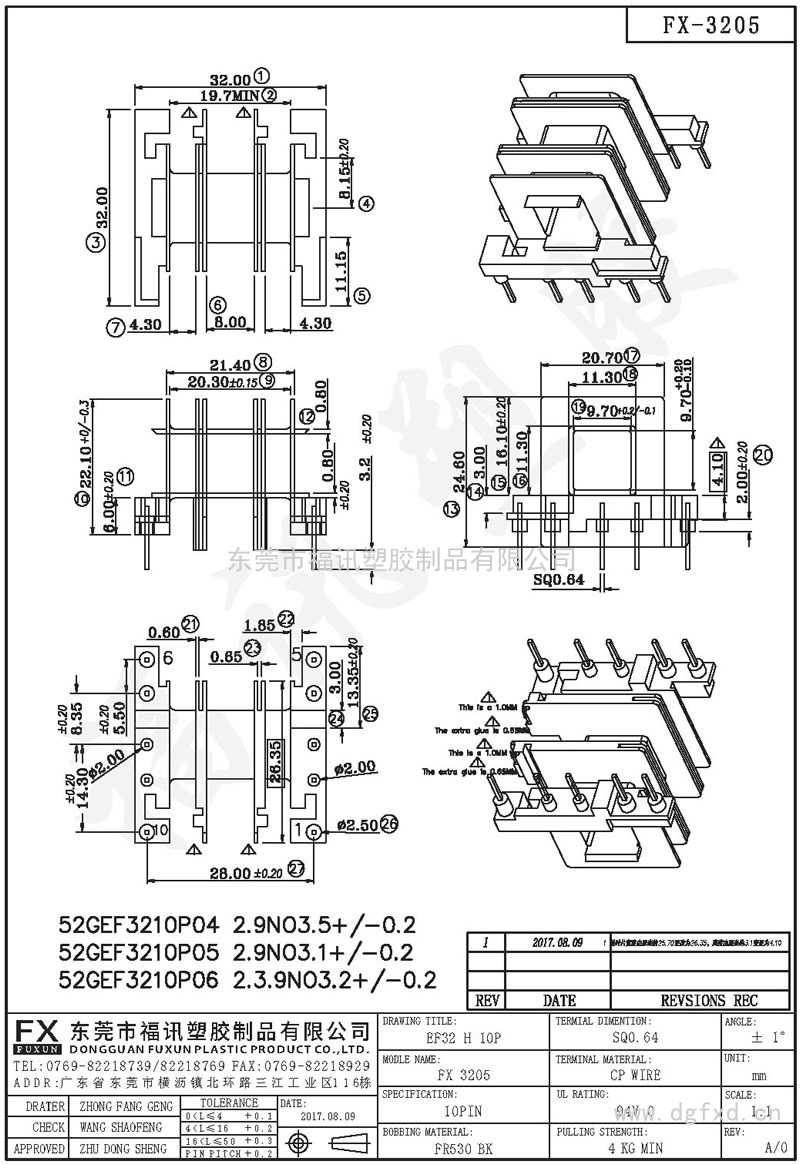 FX-3205 EF-32卧式(10PIN)