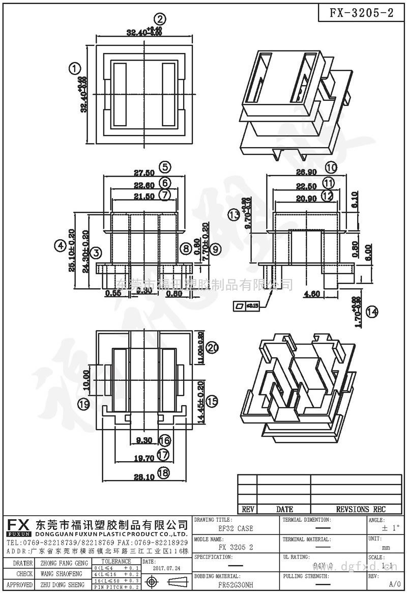 FX-3205-2 EF-32CASE