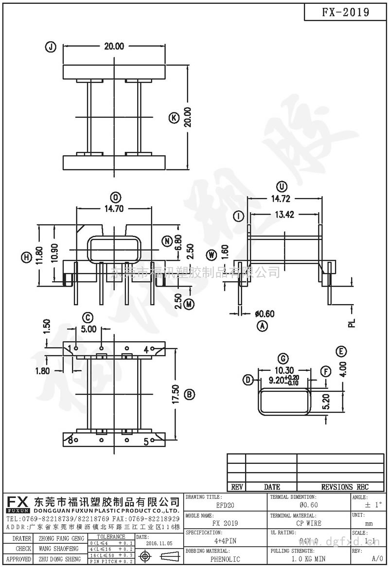 FX-2019 EFD-20 2012-2H卧式(4+4PIN)