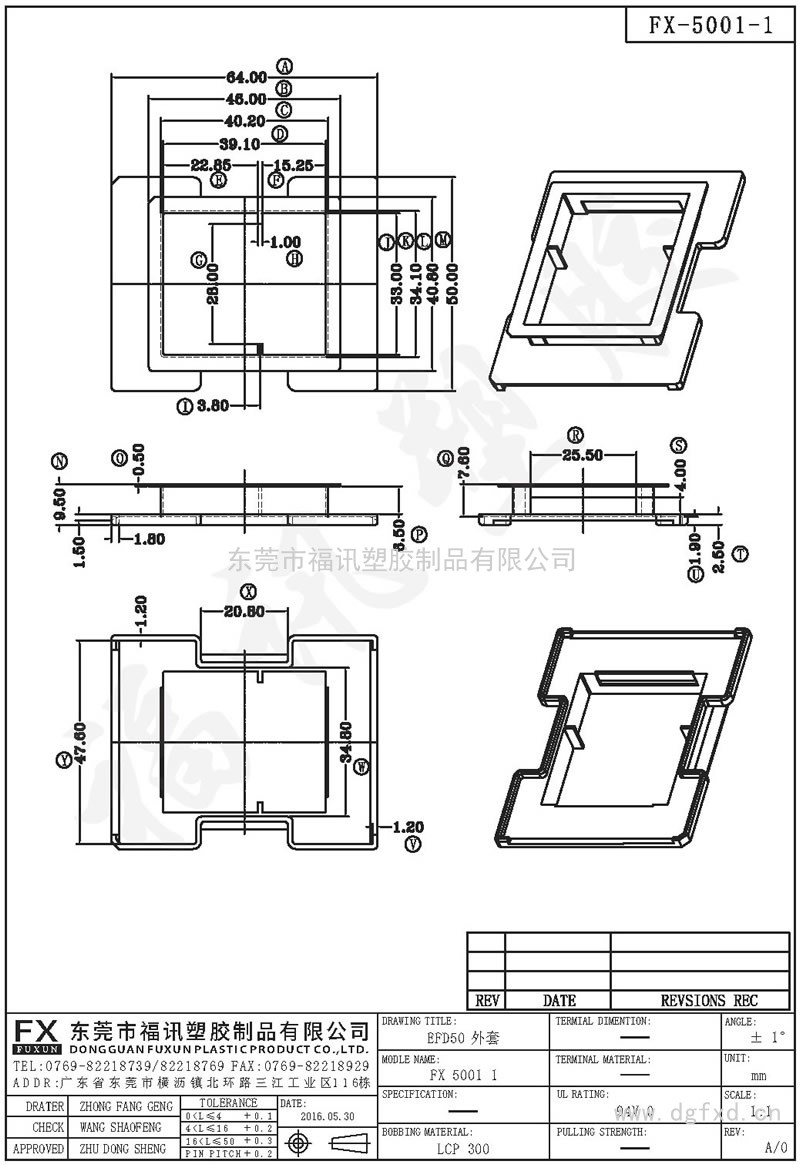 FX-5001-1 EFD-50 5002外套
