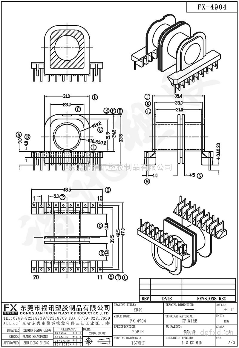 FX-4904 ER-49 4919H卧式(20PIN)