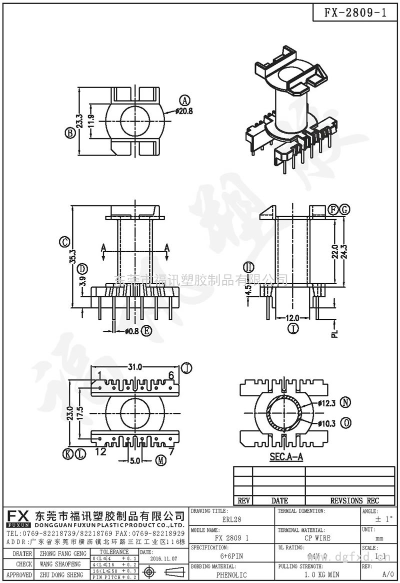 FX-2809-1 ERL-28 2835H立式(6+6PIN)