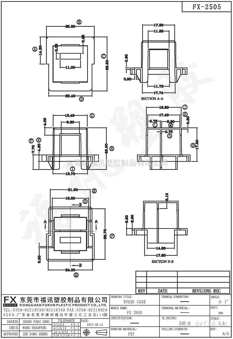 FX-2505 EVD-25CASE