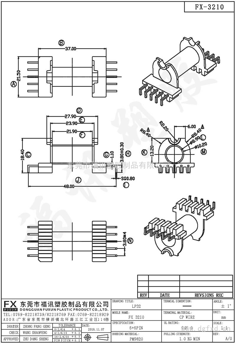 FX-3210 LP-32 3238H卧式(5+5PIN)