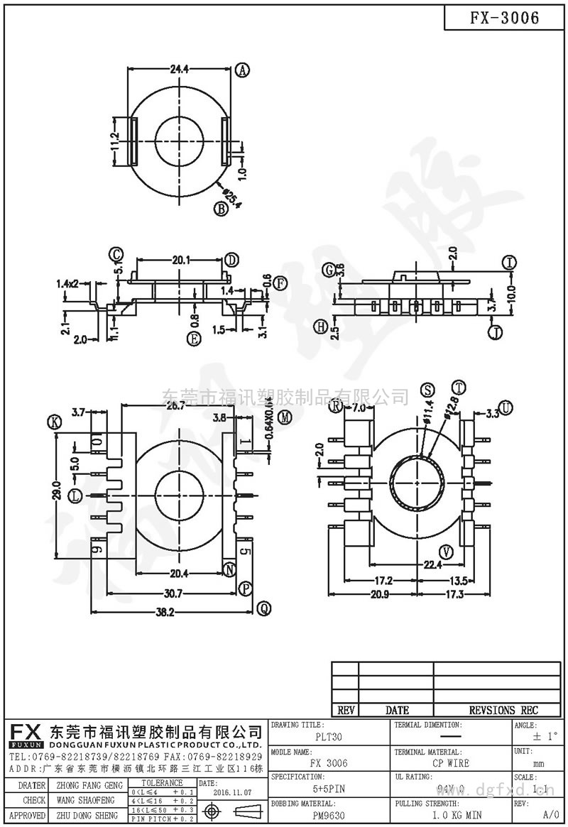 FX-3006 PLT-30 3017H立式(5+5PIN)