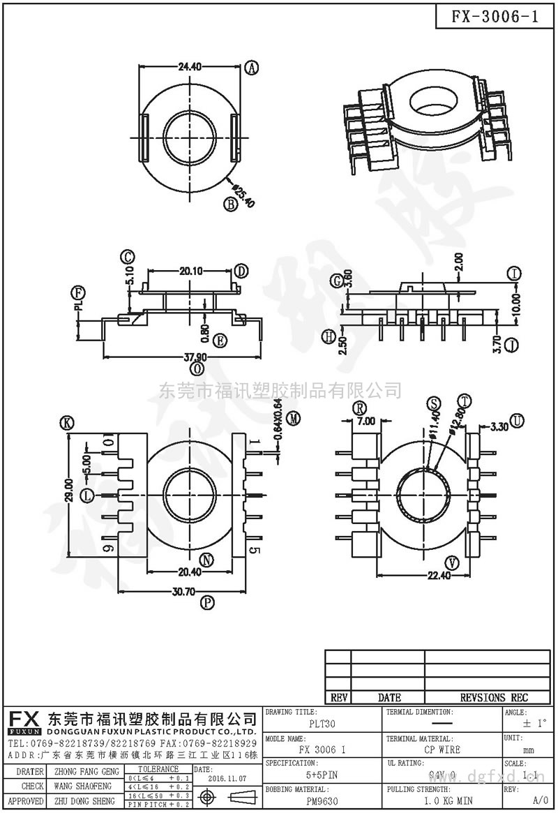 FX-3006-1 PLT-30 3017-2H立式(5+5PIN)