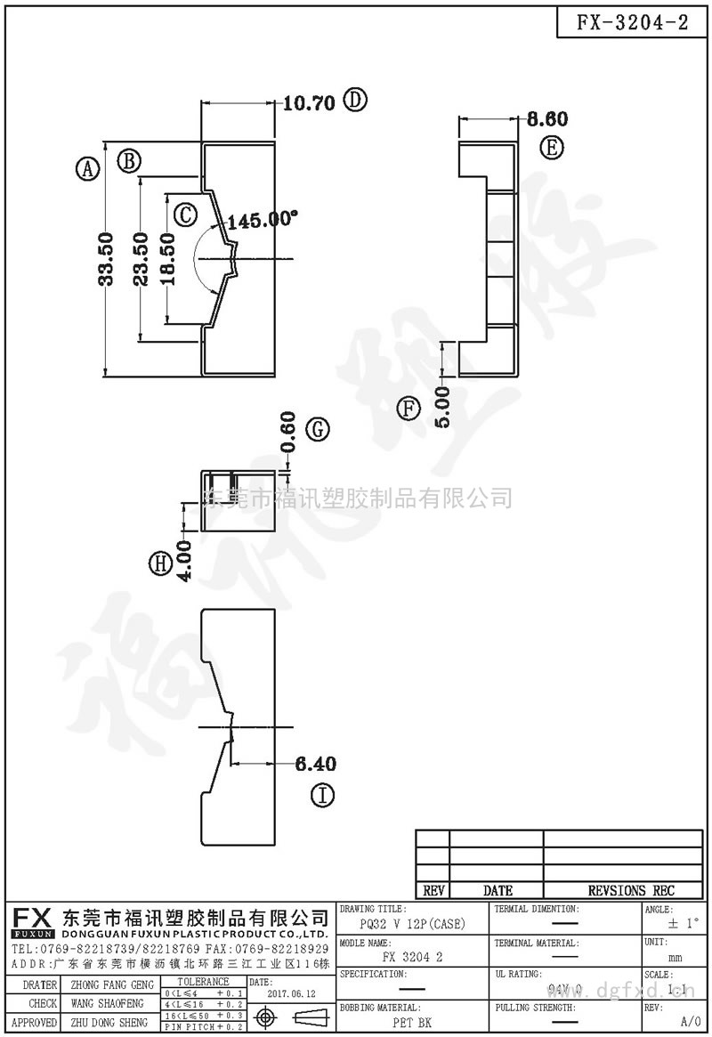 FX-3204-2 PQ-32CASE