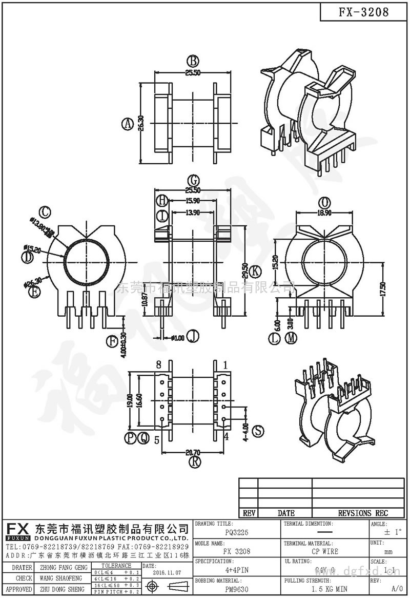 FX-3208 PQ-3225 3225H卧式(4+4PIN)