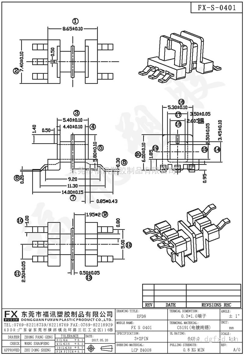 FX-S-0401 ED-8SMD 卧式(3+2PIN)