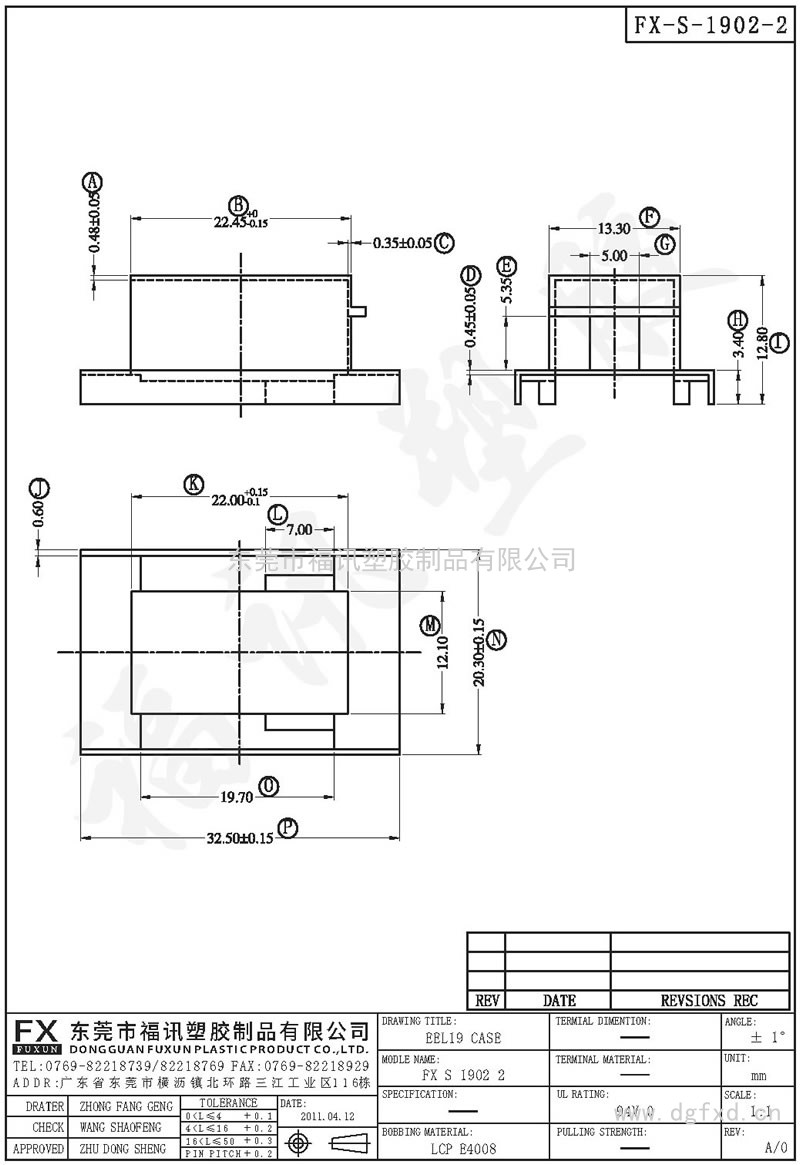 FX-S-1902-2 EEL-19SMD CASE