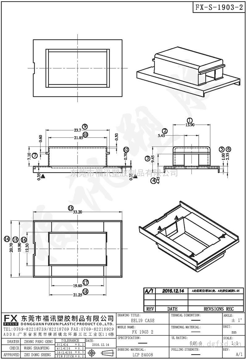 FX-S-1903-2 EEL-19SMD CASE
