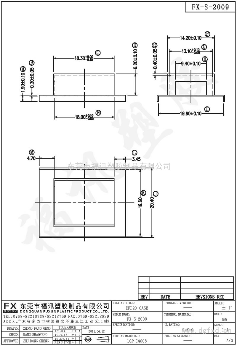 FX-S-2009 EFD-20SMD CASE