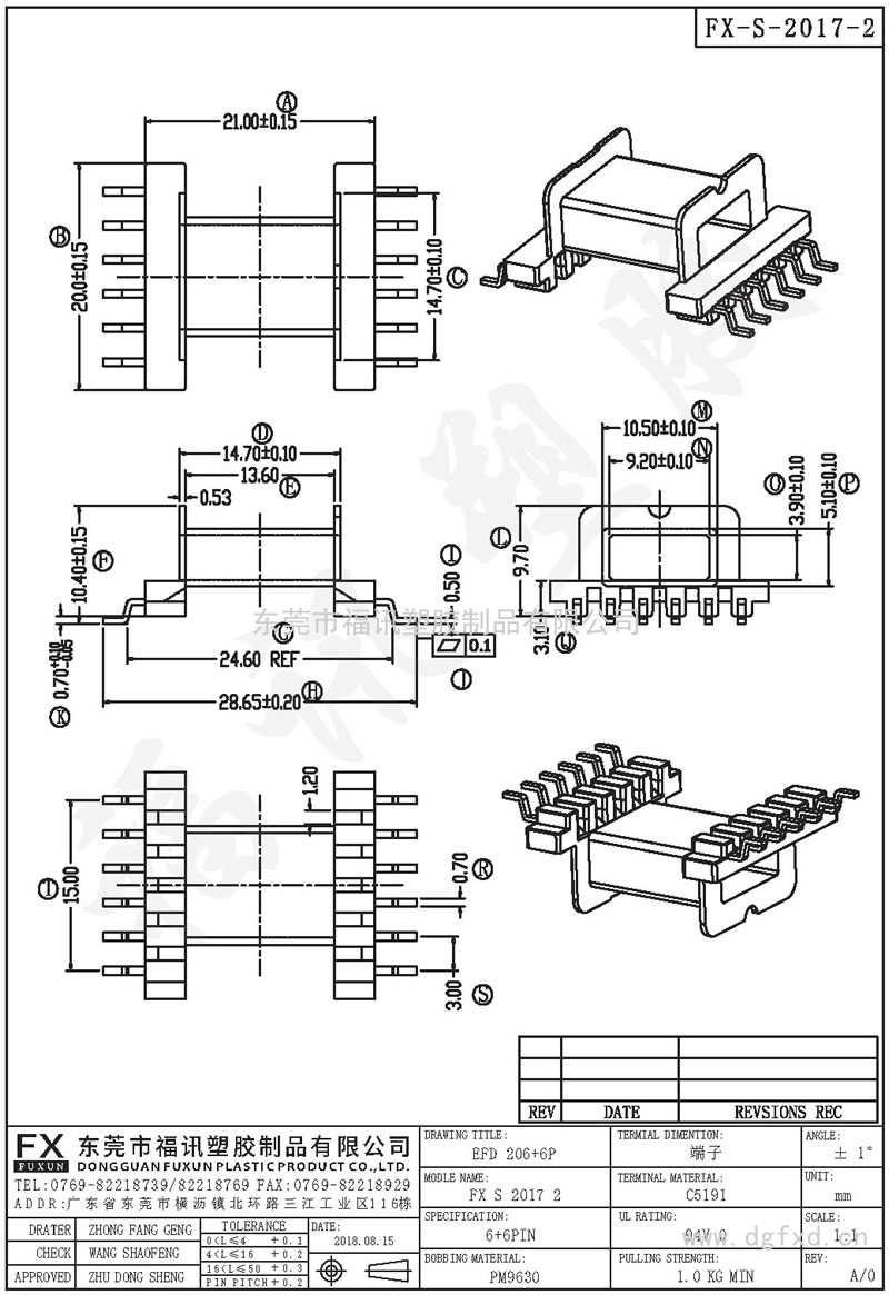 FX-S-2017-2 EFD-20SMD 卧式(6+6PIN)