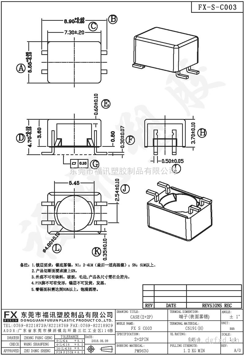 FX-S-C003 CASESMD (2+2PIN)