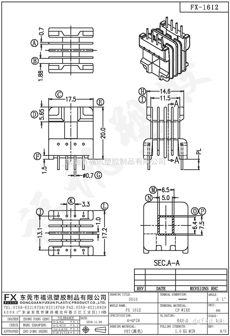 FX-1612 UU-16 1632-1卧式(4+4PIN)