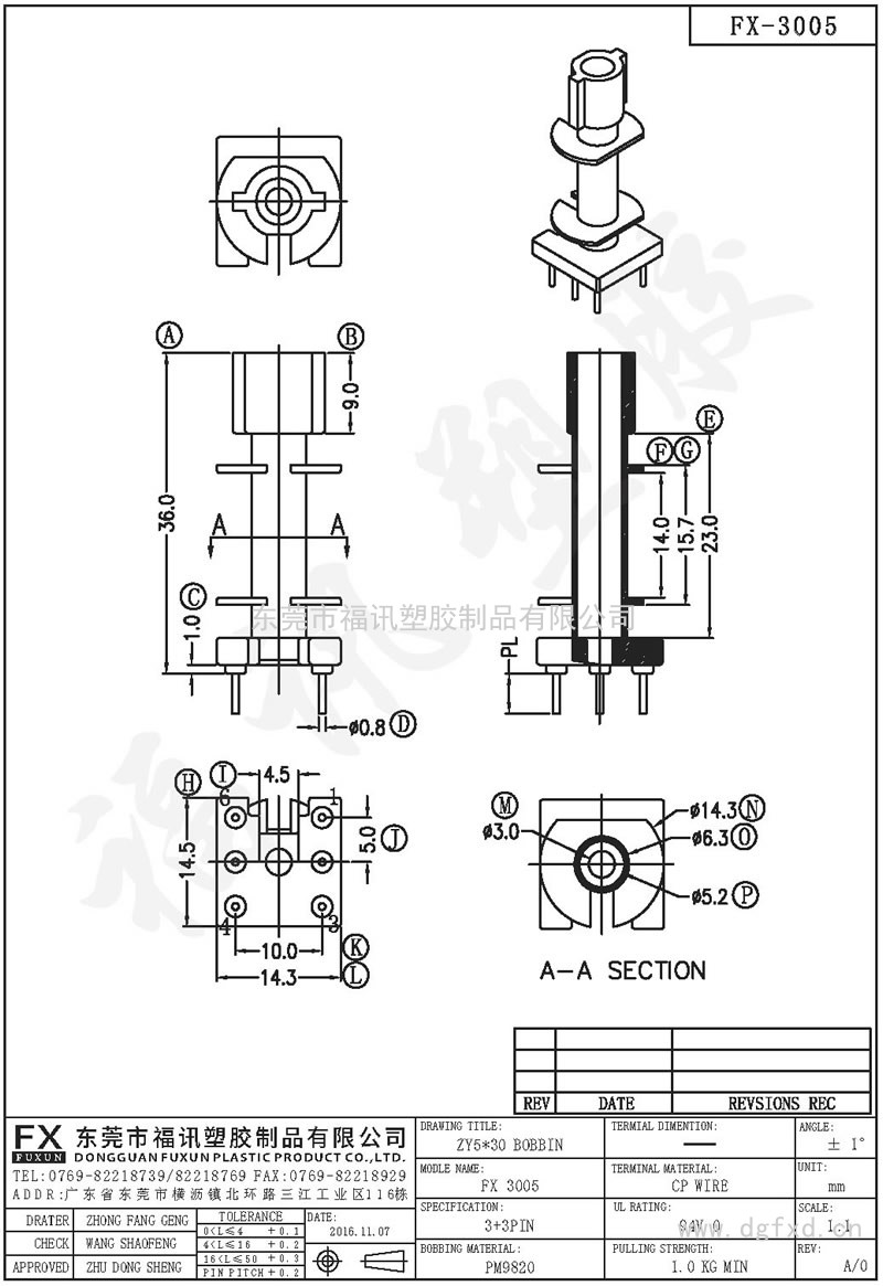 FX-3005 ZY-5.jpg30 3001H(3+3PIN)