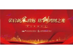 全球最大纳米银生产基地 Cambrios天材（厦门）成立揭牌