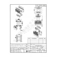 ECO-2021  6+6PIN