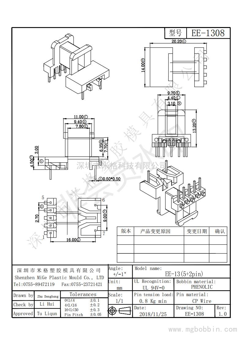 EE-1308-Model_00