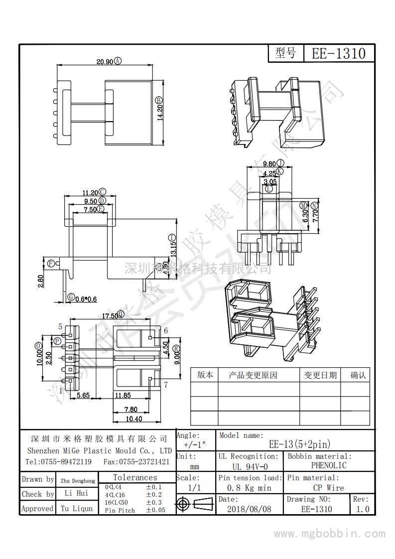 EE-1310-Model_00