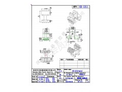 EE-1311立式4+4PIN