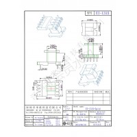 EI-1315立式5+5pin