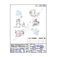 EI-1318立式3+1+2pin