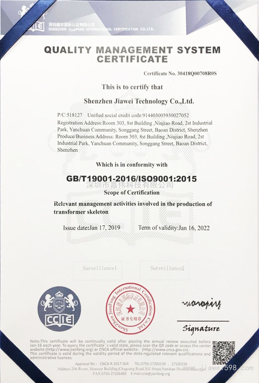 ISO9001:2015 ENGLISH