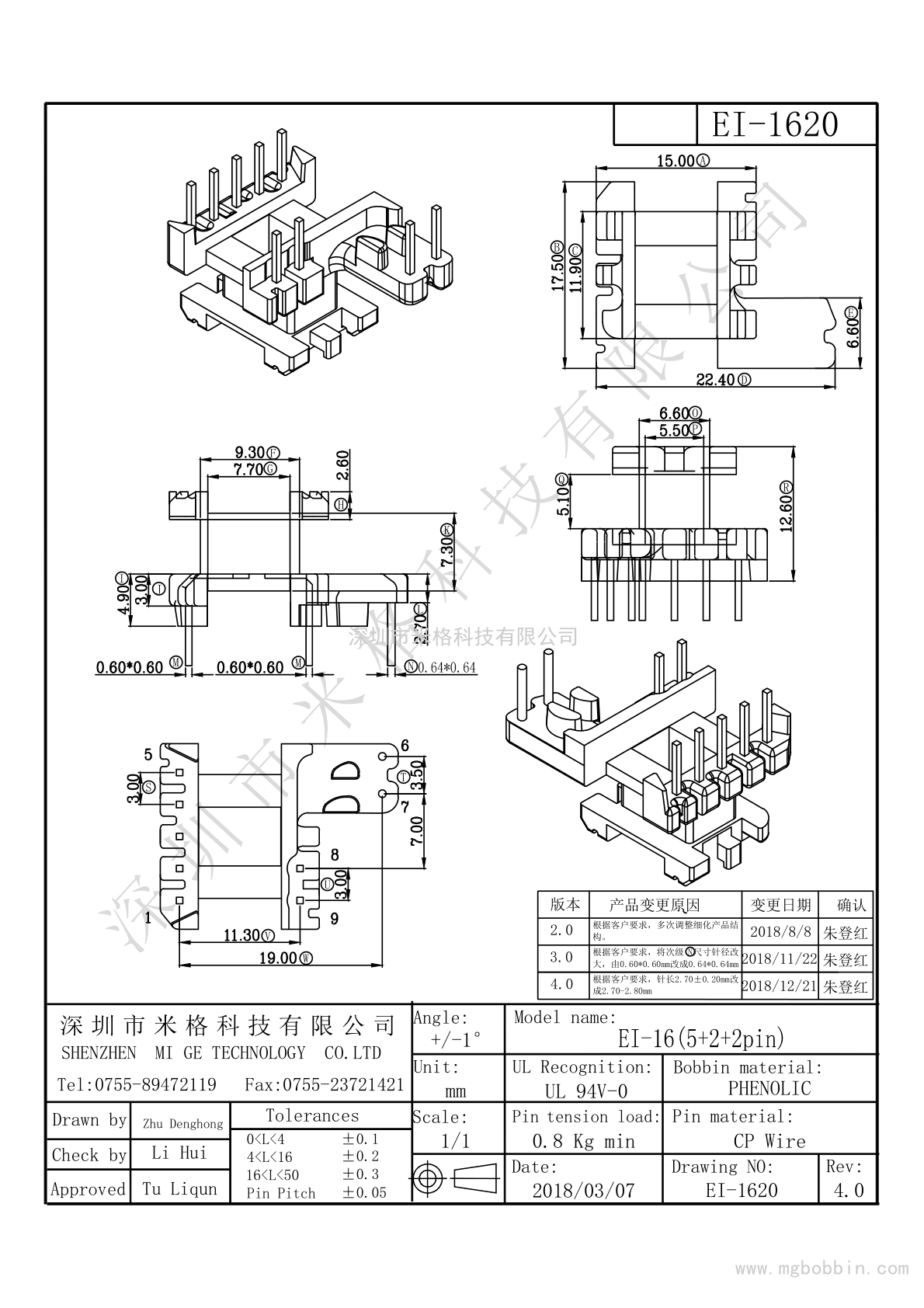 EI-1620-Model_1_1