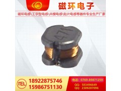 CD43贴片功率电感-- 深圳市磁环电子有限公司