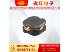 CD52贴片功率电感-- 深圳市磁环电子有限公司