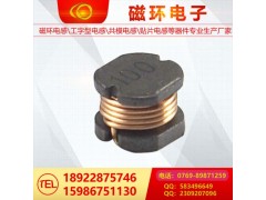 CD54贴片功率电感-- 深圳市磁环电子有限公司