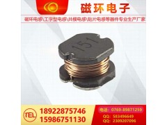CD75贴片功率电感-- 深圳市磁环电子有限公司