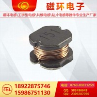 CD75贴片功率电感