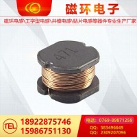 CD105贴片功率电感