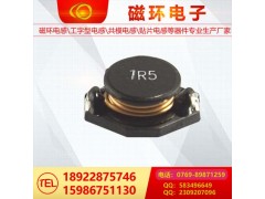 CDB3316贴片功率电感-- 深圳市磁环电子有限公司