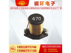CDBE3340贴片功率电感-- 深圳市磁环电子有限公司