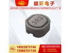 CDR63贴片功率电感-- 深圳市磁环电子有限公司