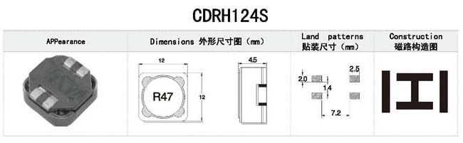 CDRH124贴片功率电感 