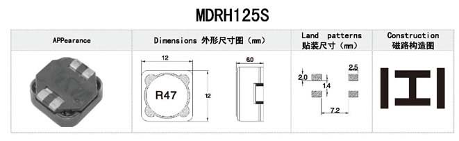 CDRH125S贴片功率电感 