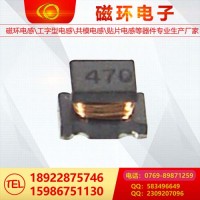 LQH322520贴片功率电感