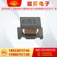 LQH453226贴片功率电感