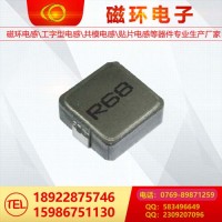 CDRE1355贴片功率电感