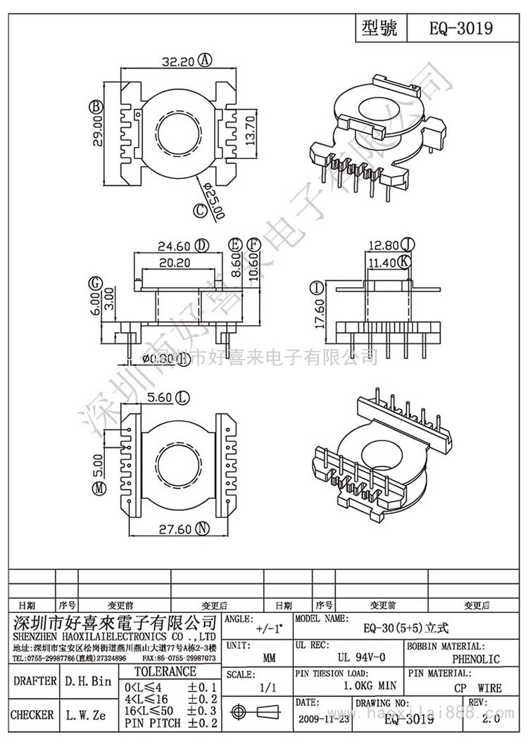 EQ-3019 EQ-30(5+5)立式