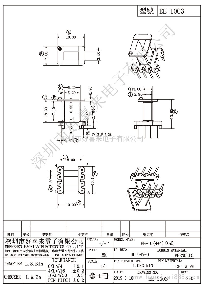 ee-1003