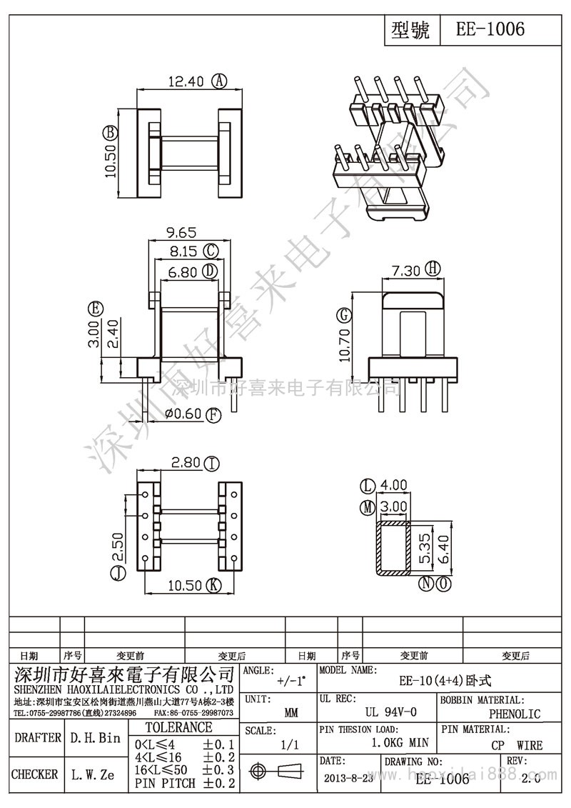 ee-1006(圆针)