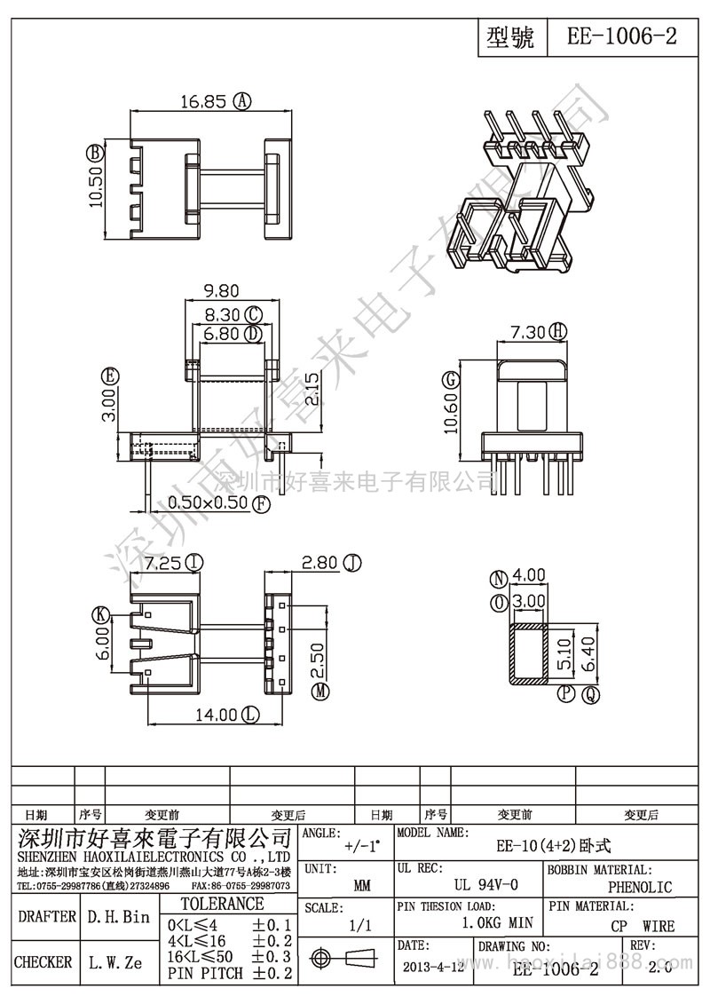 ee-1006-2